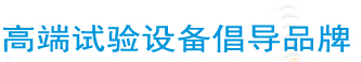 氙燈老化試驗(yàn)箱,氙燈老化箱,氙燈耐氣候試驗(yàn)箱網(wǎng)站